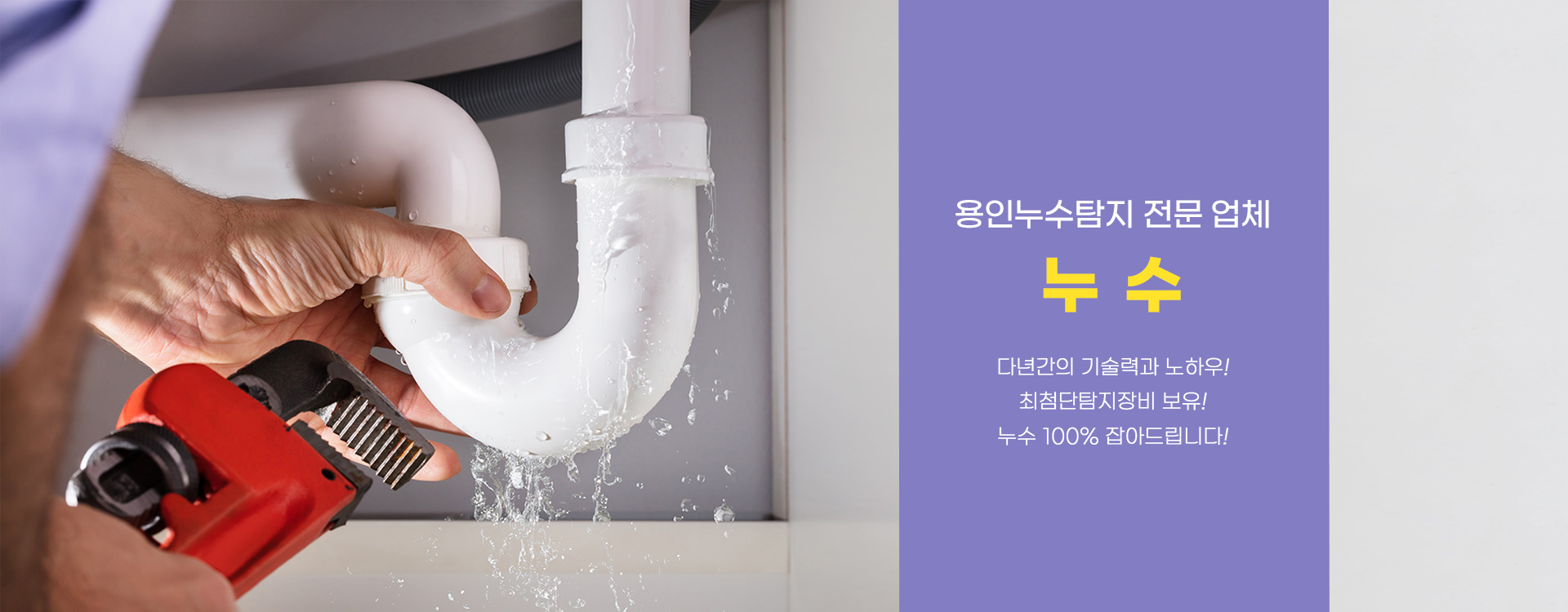 누수 PC 비주얼 0